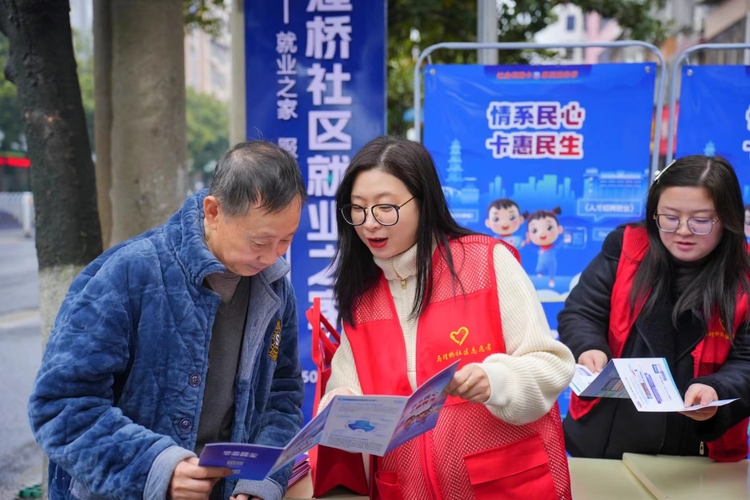 江西省“社會保障卡惠民服務季”宣傳活動在萍鄉啟動_fororder_微信圖片_20240202100133