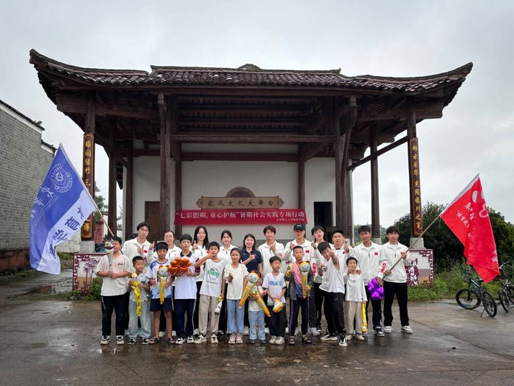 東華理工大學暑期“三下鄉”社會實踐隊：知識點亮未來 科普助力鄉村振興_fororder_圖片4