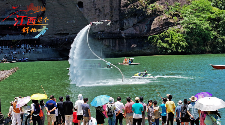 【萬千氣象看江西】龍虎山景區：以山為魂 以水為媒 夏季避暑好去處_fororder_圖片6