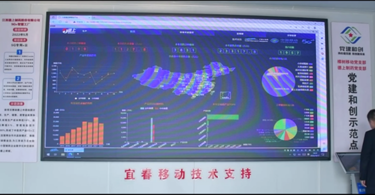 江西移動宜春分公司：數字引擎 助力“新”興向榮_fororder_圖片4