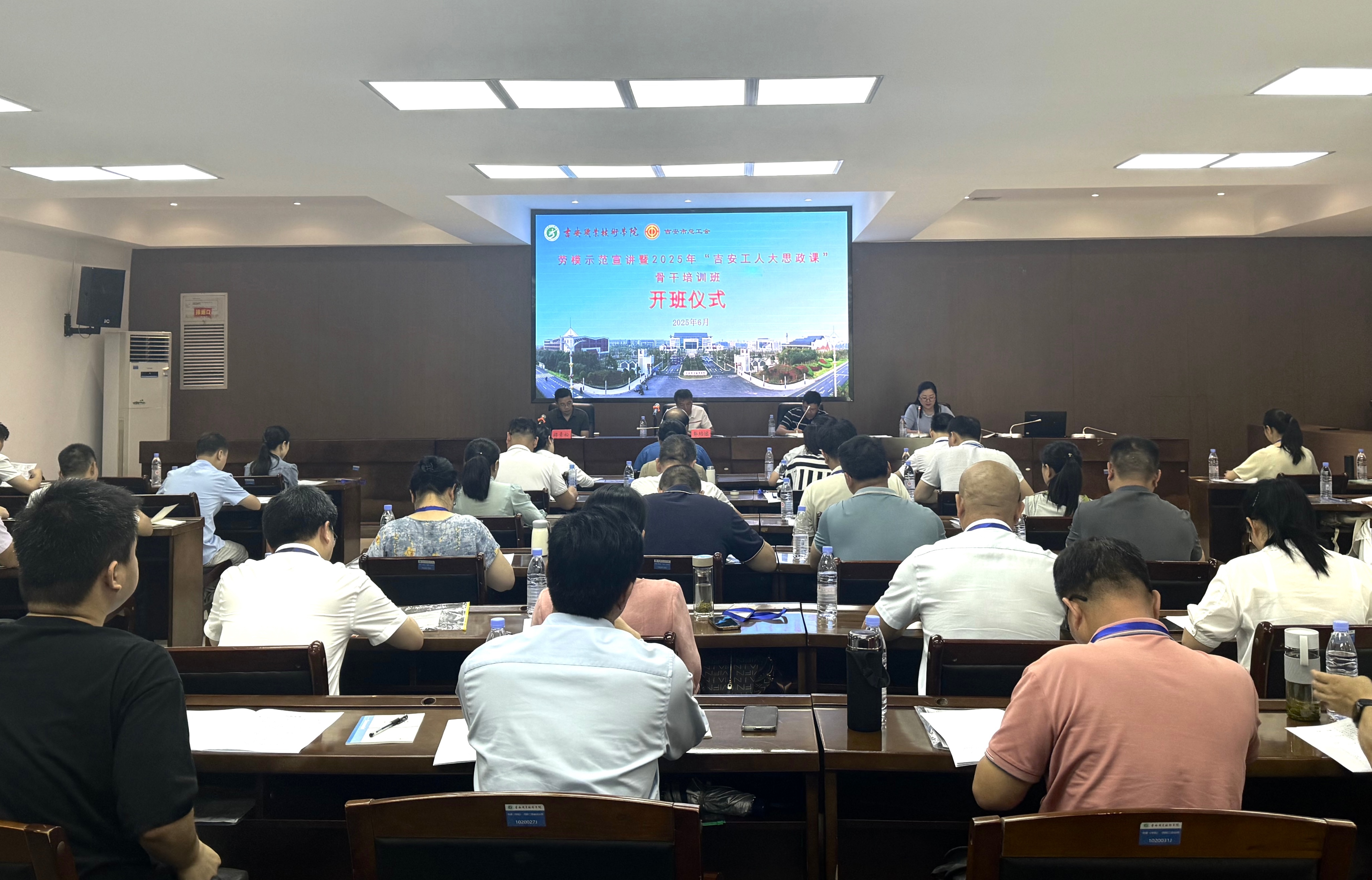 吉安職業技術學院舉辦勞模示範宣講暨2025年“中國工人大思政課”骨幹培訓班