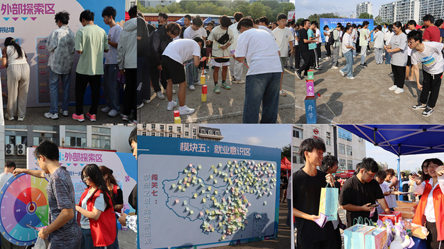 東華理工大學舉辦第五屆大學生生涯・就業體驗周_fororder_圖片3