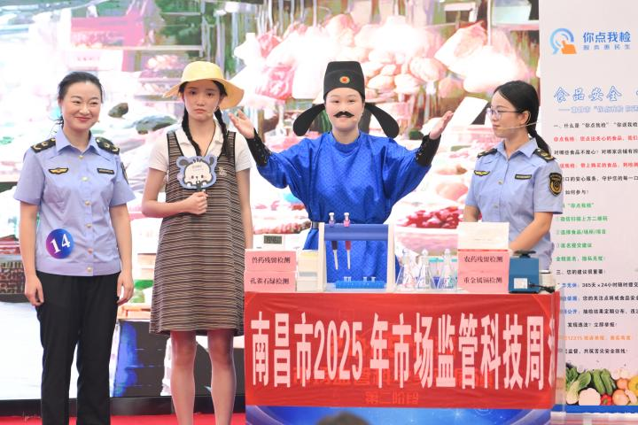 全國市場監管前三！江西市監科普實驗展演技驚四座，科技賦能食安獲讚_fororder_圖片6