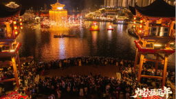 數字IP賦能文旅創新：婺女洲探索沉浸式春節消費新場景