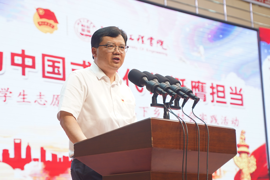 江西工程學院舉行2025年暑期 “三下鄉” 社會實踐活動出征儀式_fororder_圖片6