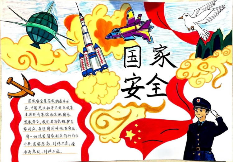 江西製造職業技術學院舉辦“國家安全我來‘繪’”國家安全教育手抄報作品展