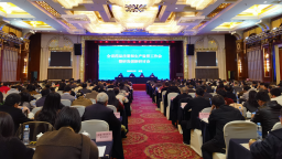 江西省藥品研發創新研討會在南昌召開