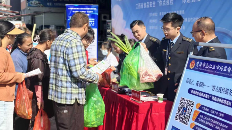 鷹潭市場監管“趕集點檢”:零距離守護“菜籃子”安全_fororder_圖片1