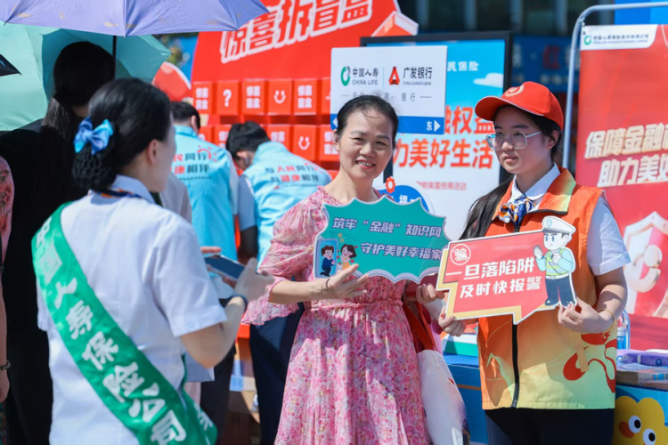 傳承紅色基因 守護金融安全 江西省2025年金融教育宣傳周活動拉開帷幕_fororder_圖片1