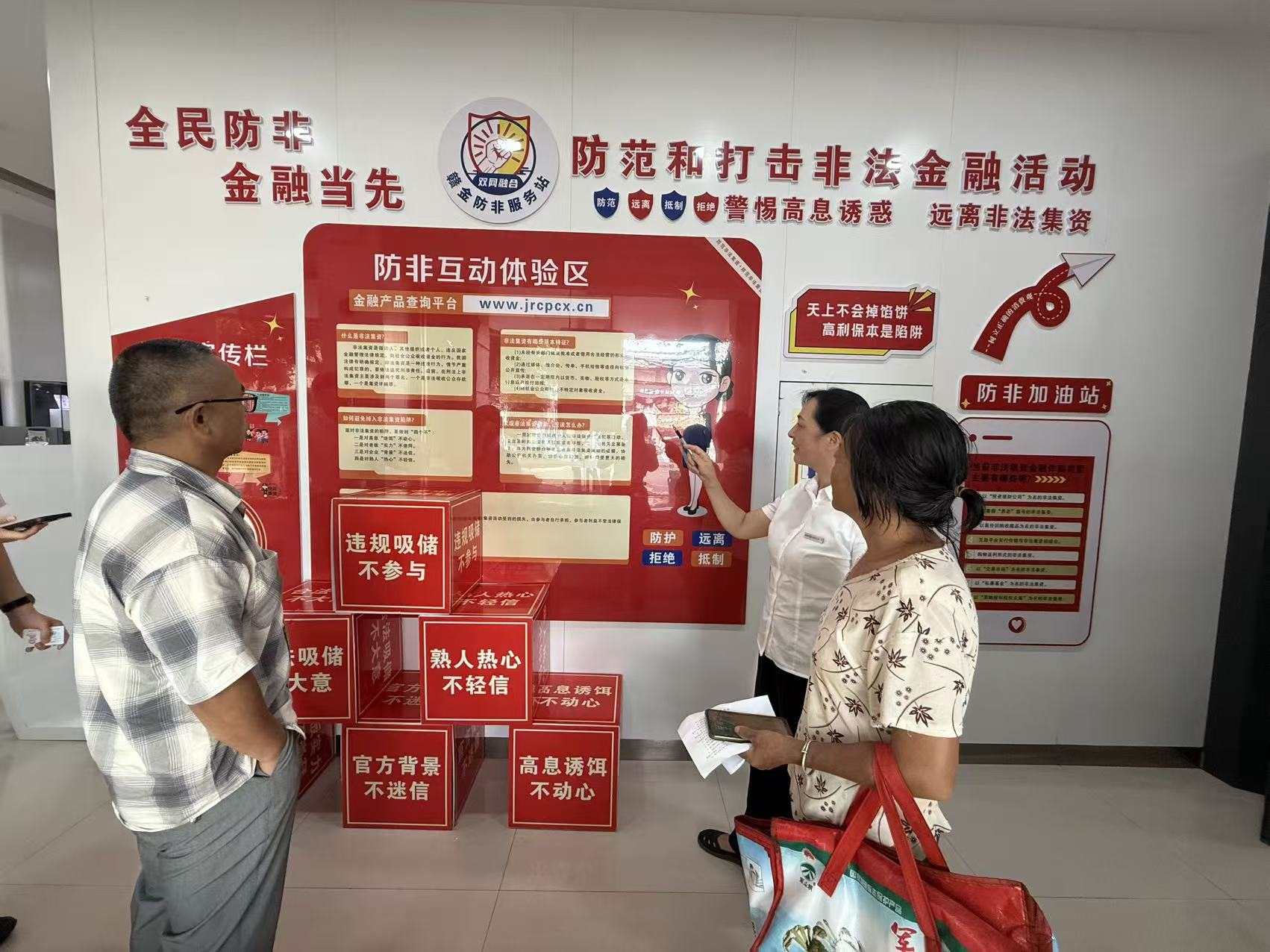 江西金融監管局激活縣域支局“神經末梢” 打通防非宣教“最後一公里”_fororder_圖片2