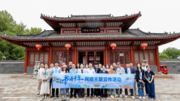 “書誦千年”訪修水 解碼黃庭堅與陳門五傑文脈