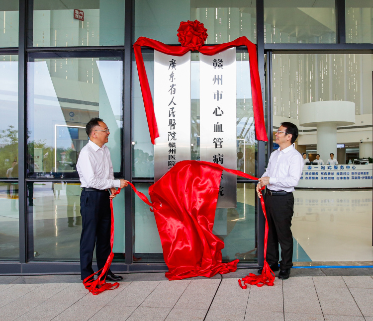 廣東省人民醫院贛州醫院國家區域醫療中心新院區啟用_fororder_微信圖片_20250521120957
