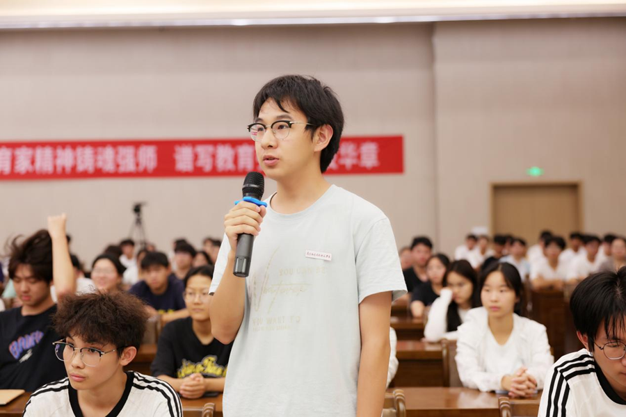 南昌應用技術師範學院校長陶也青為學生講授“開學第一課”_fororder_圖片7