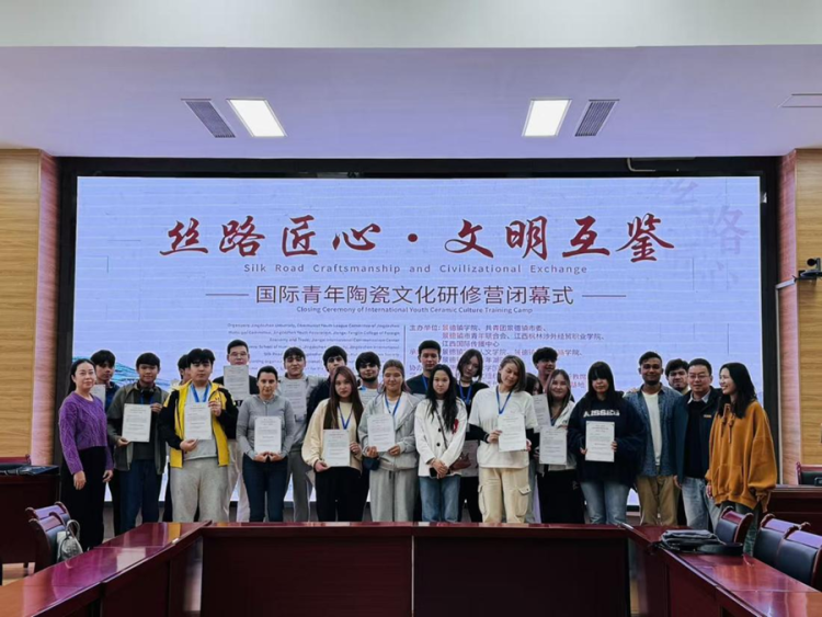 景德鎮學院舉辦2025“絲路匠心·文明互鑒”國際青年陶瓷文化研修營_fororder_圖片8