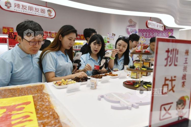 優質主播中國行江西站 在萍鄉感受“中國辣都”