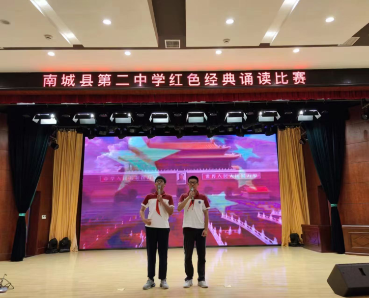南城縣第二中學：“紅心立善”築堡壘 培根鑄魂育新人_fororder_圖片9
