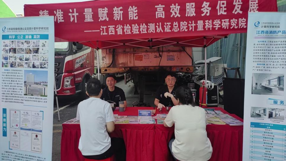 江西省檢驗檢測認證總院計量院機械量室：匠心計量護髮展 實幹擔當書華章_fororder_圖片3