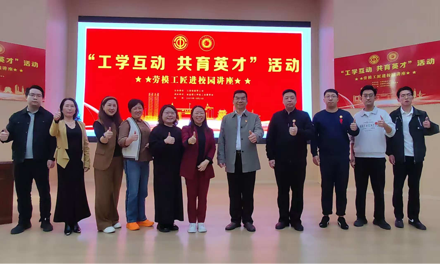 江西省教育工會在南昌理工學院舉辦“勞模工匠進校園”講座_fororder_圖片9