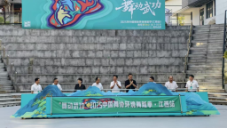 “舞動武功”2025中國舞協環境舞蹈季江西站活動在吉安武功山啟幕