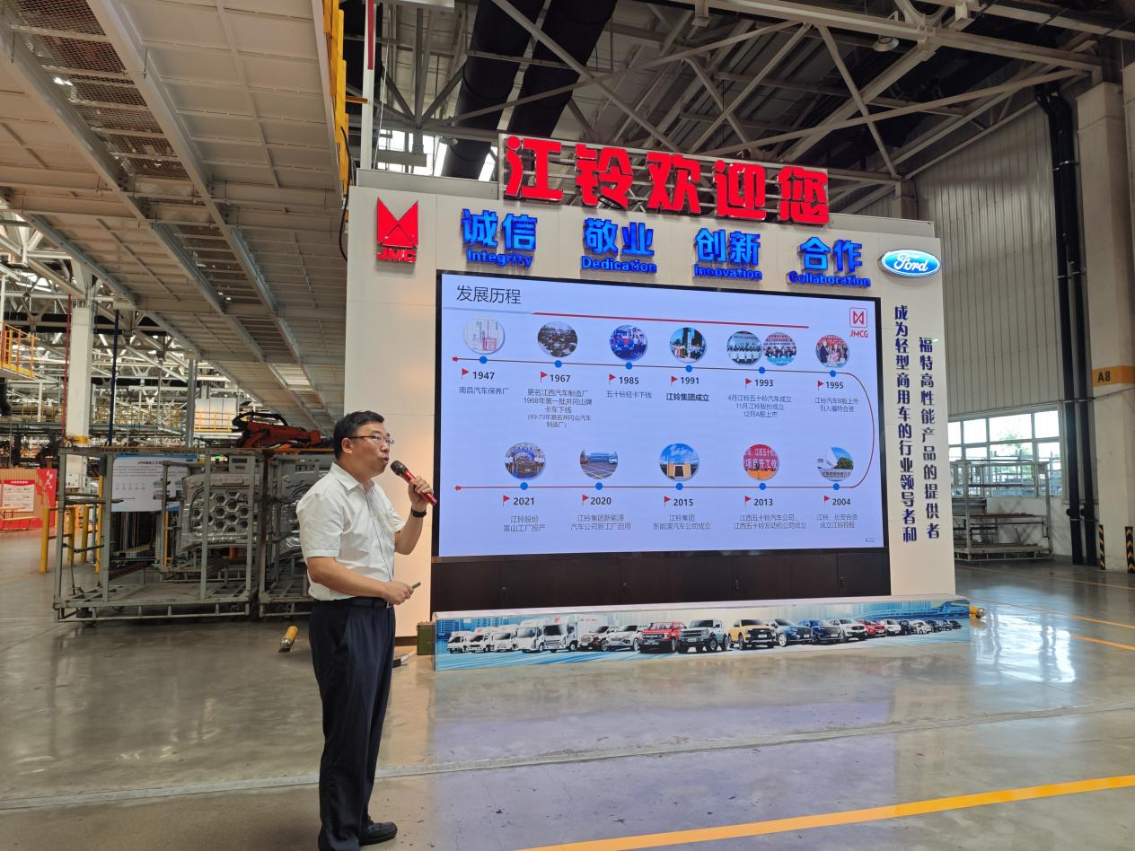 江鈴集團：解碼汽車龍頭的“數智”躍遷之路_fororder_圖片1