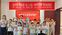 江西湖口：江湖研學行 帶孩子體驗活態文化遺産