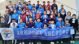 南昌師範附屬實驗小學九龍湖校區師生代表團赴澳門聖保祿學校交流訪學