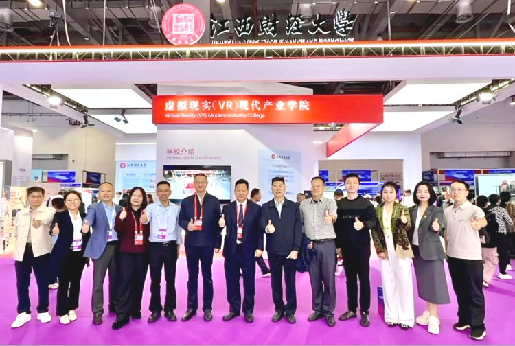 江西財經大學:政産學研深度協同 科技創新成果豐碩_fororder_圖片2