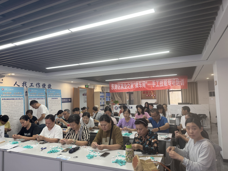 深耕“就業三微”:東湖區就業之家雙軌服務築牢穩就業根基