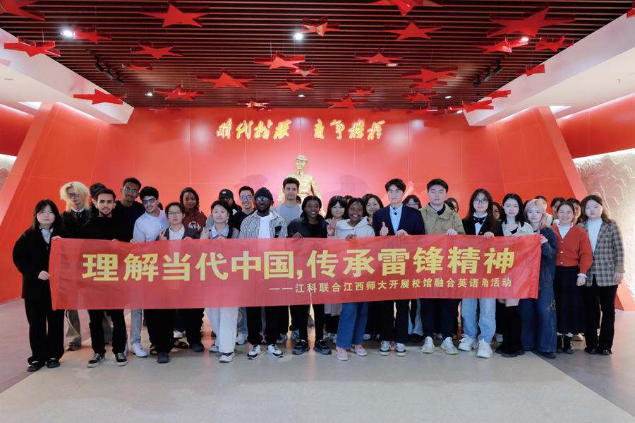 江西科技學院聯合江西師範大學舉辦“校館融合”特色英語角活動_fororder_圖片3