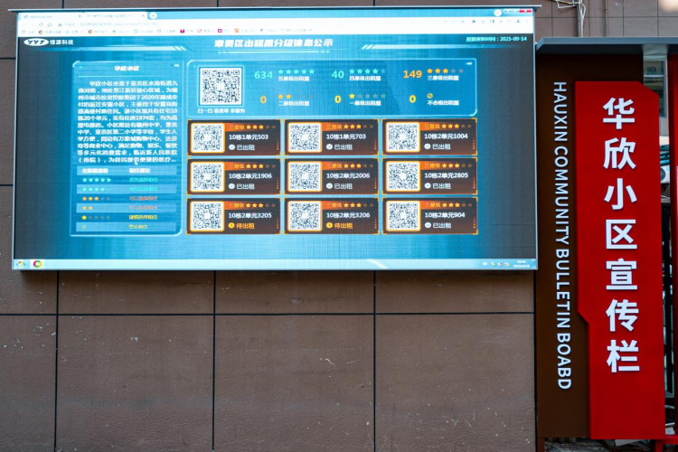 安居 速辦 暖心——看章貢區如何用改革畫筆繪就民生幸福圖景_fororder_圖片1