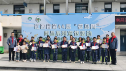 讓鳥兒自由飛翔！南昌啟動第44屆“愛鳥周” 守護藍天精靈
