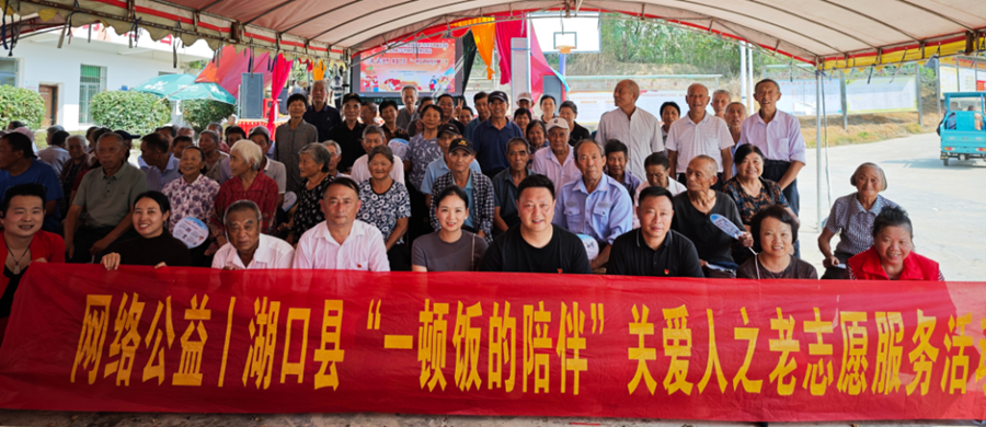 220位老人共赴孝心宴!江西湖口這個村的“團圓飯”暖了秋日時光_fororder_圖片9