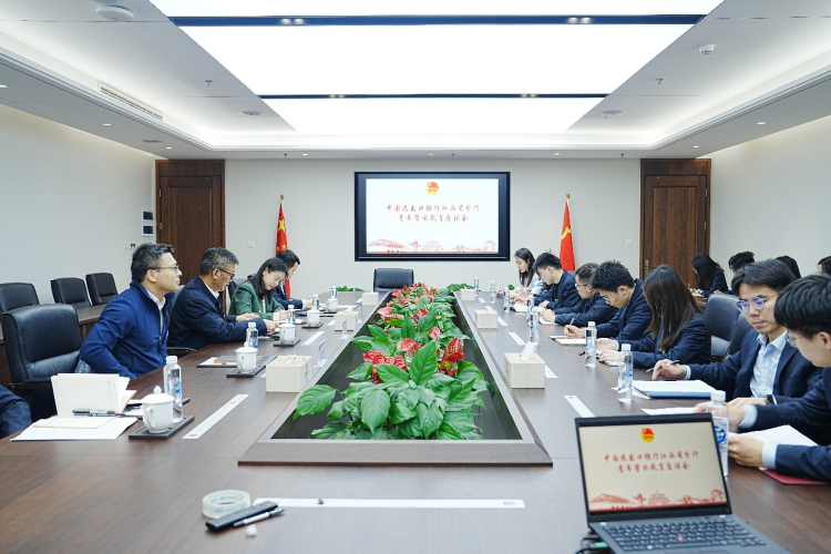 ​以案為鑒鳴警鐘 清風護航促成長 進出口銀行江西省分行團委組織召開青年員工警示教育座談會_fororder_圖片4