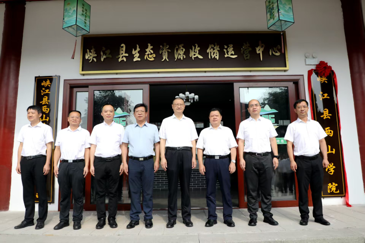 江西財經大學與峽江縣共建“兩山”學院 開啟校地協同綠色發展新篇_fororder_圖片5