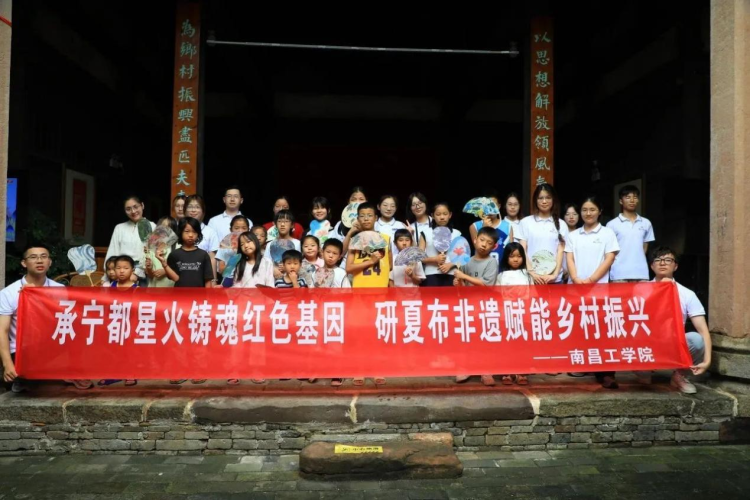 南昌工學院·中國工藝美術大師博物館：匠心築夢，藝行寧都_fororder_圖片18