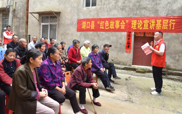 江西湖口：九旬老兵的奉獻人生 紅色故事宣講解碼新時代總體國家安全觀_fororder_圖片2