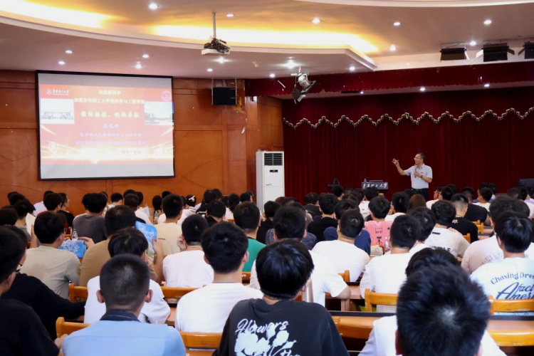 東華理工大學：新生沉浸式“闖關”，開啟硬“核”入學新體驗_fororder_圖片1