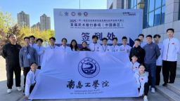 南昌工學院在全國性武術散打賽中獲佳績