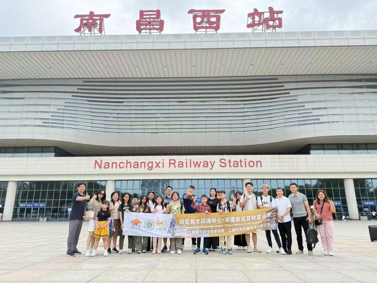 中印尼建交75週年背景下：“中國多元文化研學之旅”的文化交響_fororder_南昌-李彪攝像