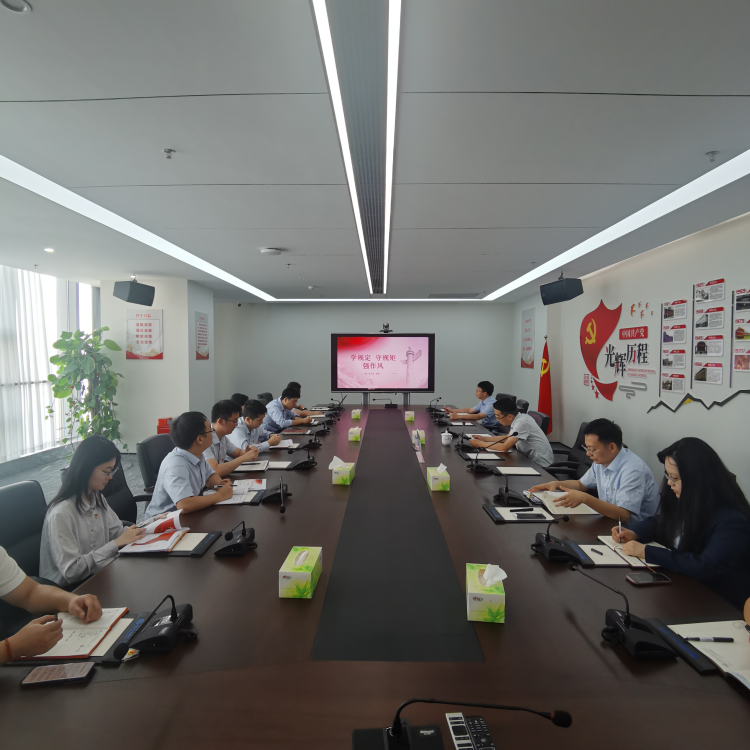 學規定 守規矩 強作風——中國進出口銀行江西省分行第三黨支部開展學習教育專題黨課_fororder_圖片2