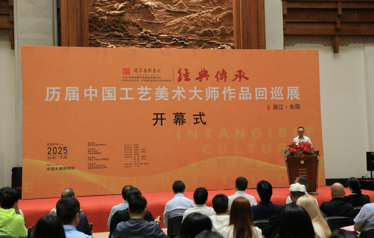 “經典傳承——歷屆中國工藝美術大師作品回巡展”東陽站亮相_fororder_圖片3