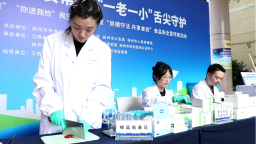 江西省檢驗檢測認證總院食檢院助力“你點我檢”“你送我檢”民生實事 築牢人民群眾食品安全防線