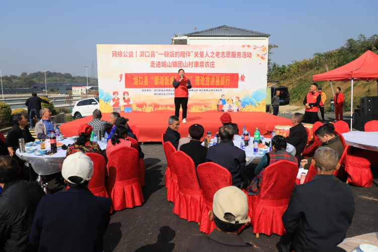 江西湖口：“鄱湖飯桌微課堂”溫暖開講_fororder_圖片2