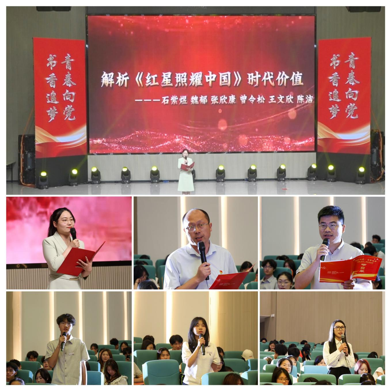 “專題+藝術”特色思政課在南昌應用技術師範學院舉行_fororder_圖片7