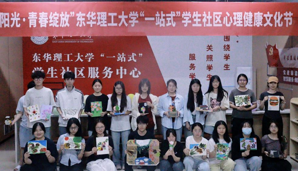 東華理工大學創新打造“1+3+N”心理育人模式_fororder_圖片6