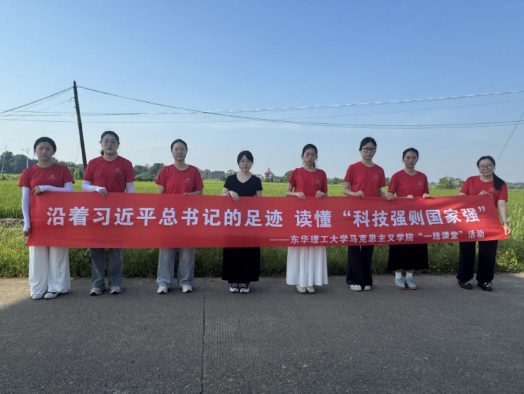 青春賦能鄉村振興 東華理工大學研究生團隊到嵩湖鄉開展社會實踐_fororder_圖片9