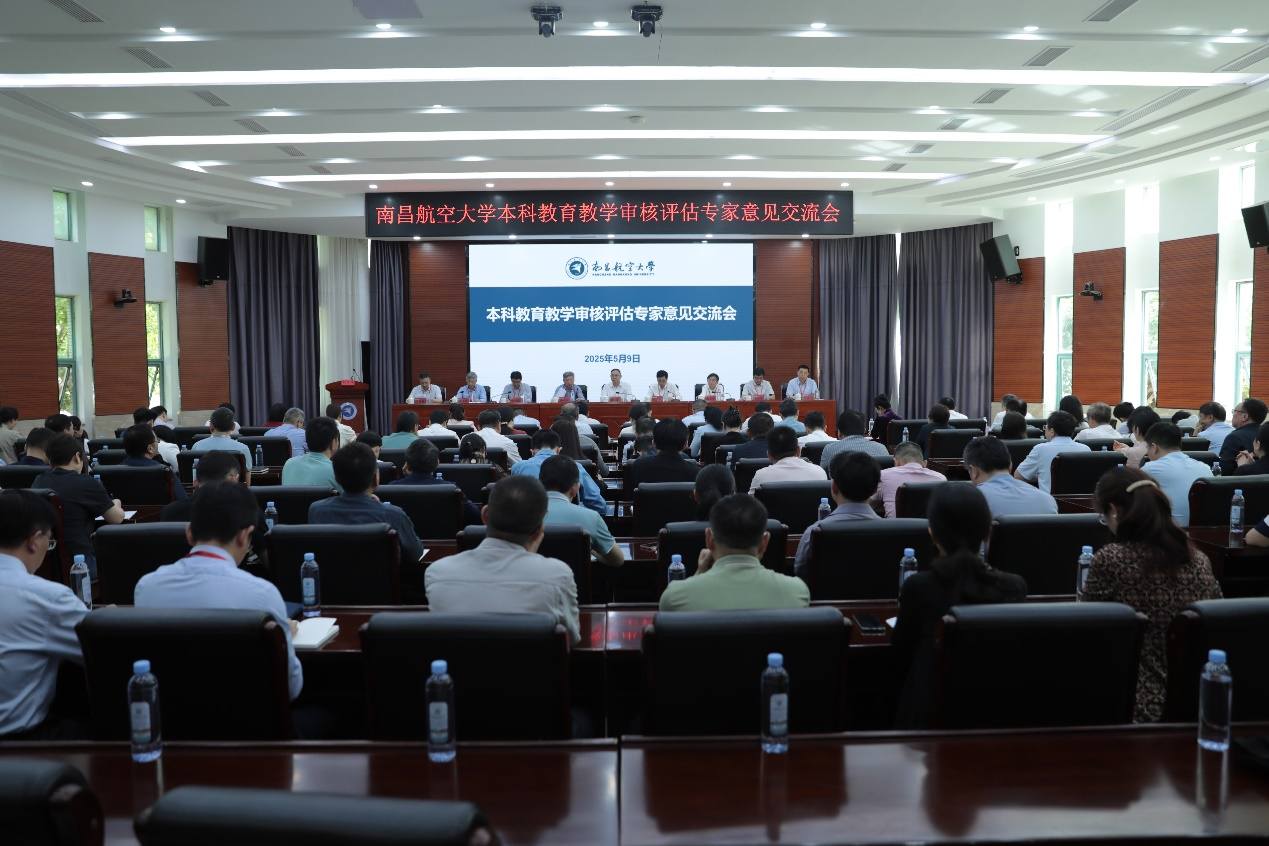 南昌航空大學本科教育教學審核評估專家意見交流會召開_fororder_圖片1