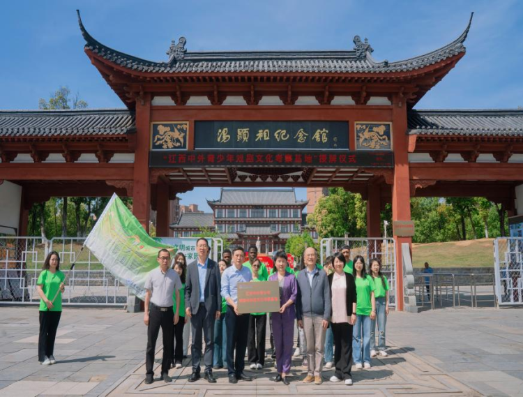 東華理工大學舉辦“國際中文日”系列活動_fororder_圖片9