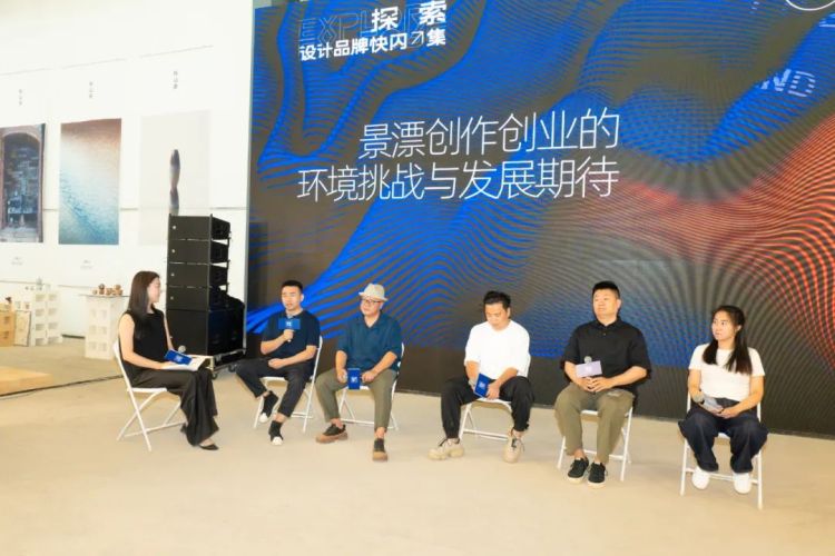 新景大陸設計品牌快閃集活動盛大開幕：探討設計品牌與城市發展