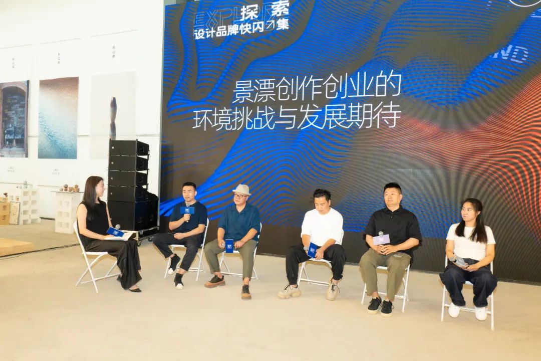 新景大陸設計品牌快閃集活動盛大開幕：探討設計品牌與城市發展